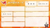 画像ギャラリー No.008のサムネイル画像 / 「V4」がサーバー統合を実施。記念キャンペーンやイベントも開催