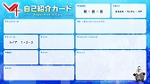 画像ギャラリー No.009のサムネイル画像 / 「V4」がサーバー統合を実施。記念キャンペーンやイベントも開催