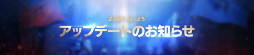 画像ギャラリー No.005のサムネイル画像 / 「V4」に領地争奪戦が実装。本作初のGvG(ギルド対抗)コンテンツ