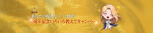 画像ギャラリー No.011のサムネイル画像 / 「V4」で1周年記念イベント“4大感謝還元祭”が開催。9月25日には特別生番組の配信も