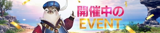 画像ギャラリー No.012のサムネイル画像 / 「V4」で1周年記念イベント“4大感謝還元祭”が開催。9月25日には特別生番組の配信も