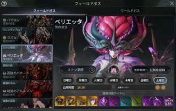 画像ギャラリー No.004のサムネイル画像 / 「V4」でiPhone 13 ProやVRヘッドセットなどが当たる年末キャンペーン開催