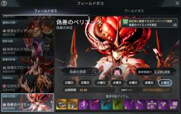 画像ギャラリー No.005のサムネイル画像 / 「V4」でiPhone 13 ProやVRヘッドセットなどが当たる年末キャンペーン開催