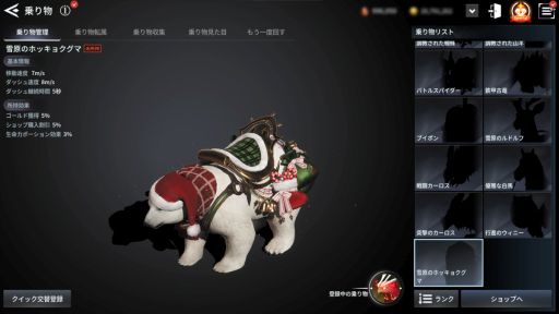 画像ギャラリー No.006のサムネイル画像 / 「V4」でiPhone 13 ProやVRヘッドセットなどが当たる年末キャンペーン開催