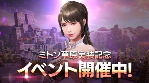 画像ギャラリー No.007のサムネイル画像 / 「V4」でiPhone 13 ProやVRヘッドセットなどが当たる年末キャンペーン開催