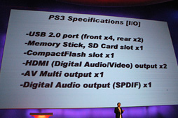 画像ギャラリー No.018のサムネイル画像 / 西川善司の3DGE:無茶を承知で「PS5」の姿を予想してみる。CPUは大幅に性能向上するがレイトレ対応GPUはダイサイズが問題に