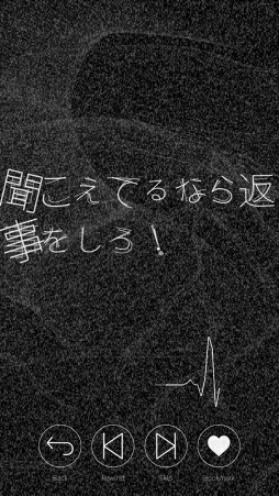 画像ギャラリー No.006のサムネイル画像 / 悠木 碧さんの“最高に好き!”なシチュエーションとは? 推しの心臓を握れるかもしれない「シンゾウアプリ 6人の彼-B-」インタビュー