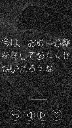 画像ギャラリー No.008のサムネイル画像 / 悠木 碧さんの“最高に好き!”なシチュエーションとは? 推しの心臓を握れるかもしれない「シンゾウアプリ 6人の彼-B-」インタビュー