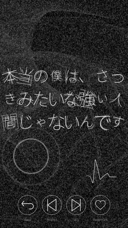 画像ギャラリー No.009のサムネイル画像 / 悠木 碧さんの“最高に好き!”なシチュエーションとは? 推しの心臓を握れるかもしれない「シンゾウアプリ 6人の彼-B-」インタビュー