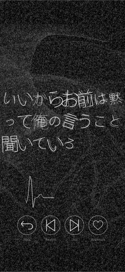 シンゾウアプリ ６人の彼 -B-