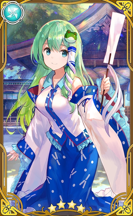 画像ギャラリー No.002のサムネイル画像 / 「東方キャノンボール」，「東風谷早苗先行登場ピックアップ召喚」が開催