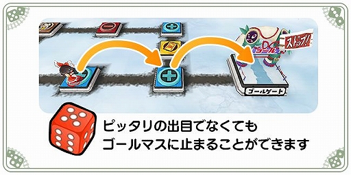 画像ギャラリー No.013のサムネイル画像 / 「東方キャノンボール」,期間限定イベント「年の瀬!妖怪達の新干支レース」が開催