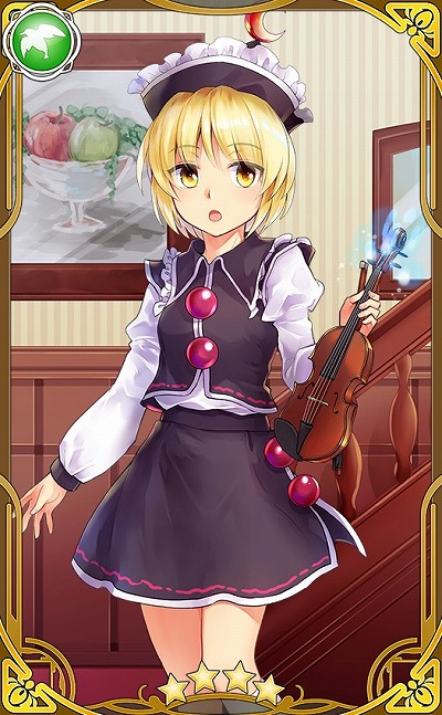 画像ギャラリー No.005のサムネイル画像 / 「東方キャノンボール」にて“プリズムリバー・ラプソディーピックアップ召喚”が開催。期間限定イベントも