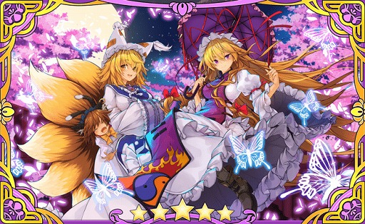 画像ギャラリー No.002のサムネイル画像 / 「東方キャノンボール」で，プレゼント付きのゲーム内アンケートが実施中