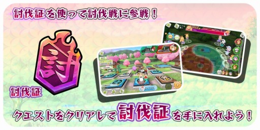 画像ギャラリー No.002のサムネイル画像 / 「東方キャノンボール」,イベント「ご陽気な分身 伊吹萃香討伐戦」が本日より開催
