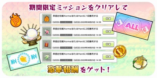 画像ギャラリー No.012のサムネイル画像 / 「東方キャノンボール」,イベント「ご陽気な分身 伊吹萃香討伐戦」が本日より開催