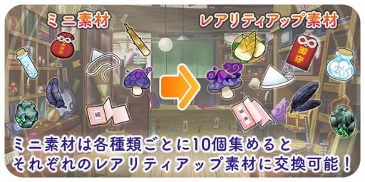 画像ギャラリー No.013のサムネイル画像 / 「東方キャノンボール」,イベント「ご陽気な分身 伊吹萃香討伐戦」が本日より開催