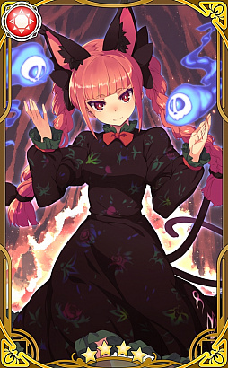 画像ギャラリー No.003のサムネイル画像 / 「東方キャノンボール」，“霊烏路空・火焔猫燐先行登場ピックアップ召喚”などが開催中