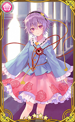 画像ギャラリー No.005のサムネイル画像 / 「東方キャノンボール」，“霊烏路空・火焔猫燐先行登場ピックアップ召喚”などが開催中