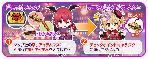 画像ギャラリー No.015のサムネイル画像 / 「東方キャノンボール」で夏祭りがテーマの期間限定イベントが開催