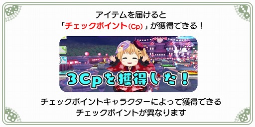画像ギャラリー No.016のサムネイル画像 / 「東方キャノンボール」で夏祭りがテーマの期間限定イベントが開催