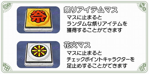 画像ギャラリー No.017のサムネイル画像 / 「東方キャノンボール」で夏祭りがテーマの期間限定イベントが開催