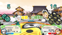東方キャノンボール