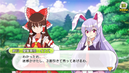 東方キャノンボール