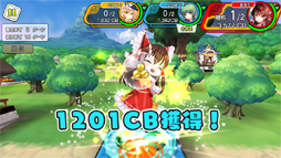 東方キャノンボール