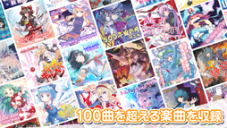 東方キャノンボール