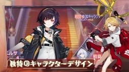 画像ギャラリー No.003のサムネイル画像 / “美少女冒険カードゲーム”を謳う新作アプリ「アンノウン フューチャー」が2019年内に配信。CBTも開催中
