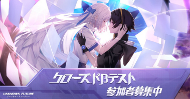 画像ギャラリー No.006のサムネイル画像 / “美少女冒険カードゲーム”を謳う新作アプリ「アンノウン フューチャー」が2019年内に配信。CBTも開催中
