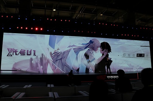 画像ギャラリー No.002のサムネイル画像 / 中国NetEase,日本でも配信予定の「アンノウン フューチャー」「アカツキランド」と,本を擬人化した「Masterwork Apocalypse」を紹介