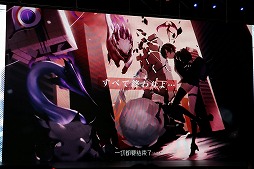 画像ギャラリー No.004のサムネイル画像 / 中国NetEase,日本でも配信予定の「アンノウン フューチャー」「アカツキランド」と,本を擬人化した「Masterwork Apocalypse」を紹介