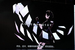 画像ギャラリー No.007のサムネイル画像 / 中国NetEase,日本でも配信予定の「アンノウン フューチャー」「アカツキランド」と,本を擬人化した「Masterwork Apocalypse」を紹介