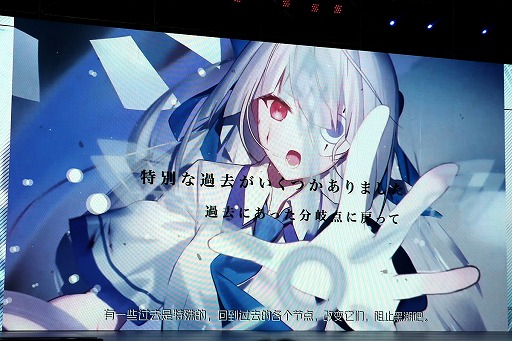 画像ギャラリー No.008のサムネイル画像 / 中国NetEase,日本でも配信予定の「アンノウン フューチャー」「アカツキランド」と,本を擬人化した「Masterwork Apocalypse」を紹介