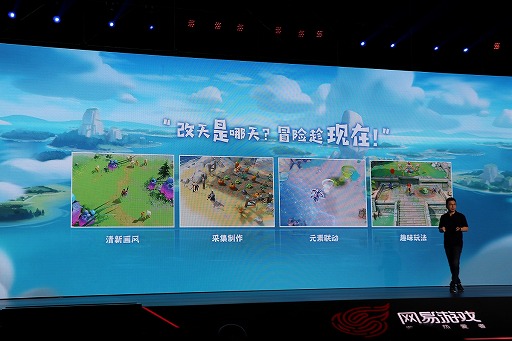 画像ギャラリー No.010のサムネイル画像 / 中国NetEase,日本でも配信予定の「アンノウン フューチャー」「アカツキランド」と,本を擬人化した「Masterwork Apocalypse」を紹介