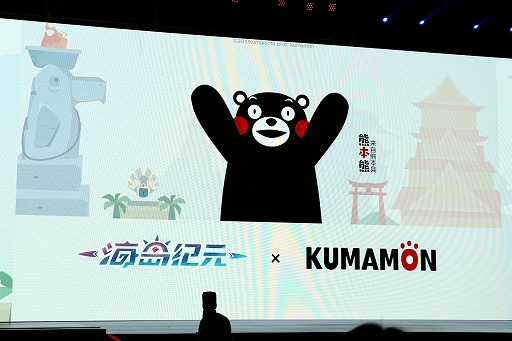 画像ギャラリー No.011のサムネイル画像 / 中国NetEase,日本でも配信予定の「アンノウン フューチャー」「アカツキランド」と,本を擬人化した「Masterwork Apocalypse」を紹介