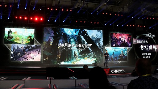画像ギャラリー No.017のサムネイル画像 / 中国NetEase,日本でも配信予定の「アンノウン フューチャー」「アカツキランド」と,本を擬人化した「Masterwork Apocalypse」を紹介
