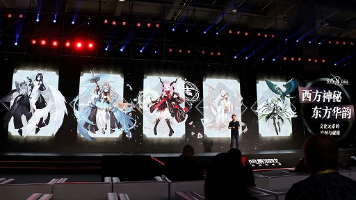 画像ギャラリー No.018のサムネイル画像 / 中国NetEase,日本でも配信予定の「アンノウン フューチャー」「アカツキランド」と,本を擬人化した「Masterwork Apocalypse」を紹介