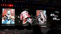 画像ギャラリー No.019のサムネイル画像 / 中国NetEase,日本でも配信予定の「アンノウン フューチャー」「アカツキランド」と,本を擬人化した「Masterwork Apocalypse」を紹介