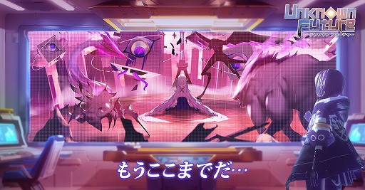 画像ギャラリー No.004のサムネイル画像 / 日本人のイラストレーターを多数起用した“美少女冒険カードゲーム”。NetEaseの新作アプリ「アンノウン フューチャー」開発者インタビュー