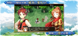 フラン 〜Dragons' Odyssey〜
