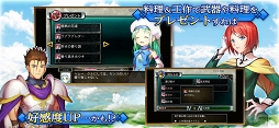 フラン 〜Dragons' Odyssey〜