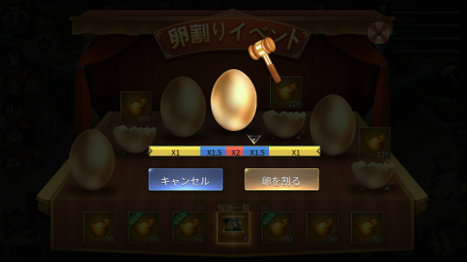 画像ギャラリー No.006のサムネイル画像 / 「三十六計M」SSR以上かつ星7に達した武将の力を引き出す「底力」システムが実装