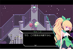 おとめ座の女王・ヴァーゴが戦うRPG「Virgo Vs The Zodiac」，そのビジュアルや戦闘の雰囲気が分かる日本語トレイラーが公開