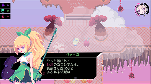 画像ギャラリー No.002のサムネイル画像 / おとめ座の女王・ヴァーゴが戦うRPG「Virgo Vs The Zodiac」，そのビジュアルや戦闘の雰囲気が分かる日本語トレイラーが公開