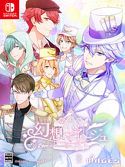 画像ギャラリー No.005のサムネイル画像 / 「幻想マネージュ」,キャストが出演するイベント「幻想マネージュ〜グランドオープン〜」が2020年6月28日に開催決定