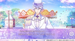 画像ギャラリー No.001のサムネイル画像 / 「幻想マネージュ」,店舗別特典情報&ヒューゴ(CV:羽多野渉)が登場するムービーも公開