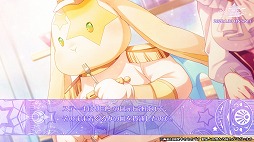画像ギャラリー No.004のサムネイル画像 / 「幻想マネージュ」，クリエ（CV: 下野紘）とリヨン（CV: 鈴木裕斗）が登場するプレイムービーを公開